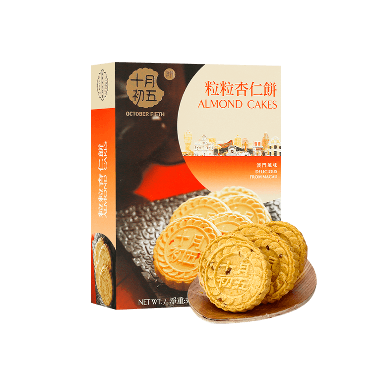 Almond Cakes