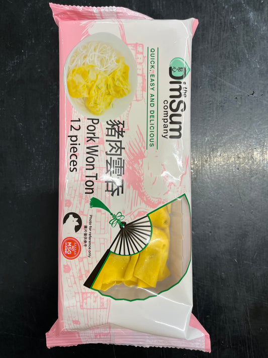 Dim Sum Pork Wonton 12 pcs