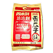 Sunflower Seeds