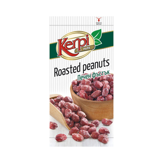 Roasted Peanuts (Salted)